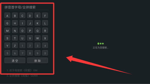 泰捷视频tv电视版 v5.1.2.10 泰捷视频tv电视版 v5.1.2.10