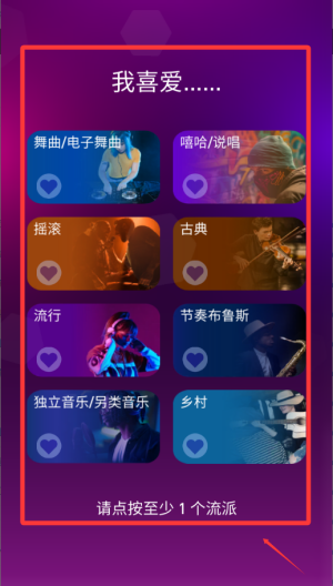 节奏弹球破解版 v7.9.7.1 节奏弹球破解版 v7.9.7.1