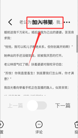 掌心雷 v2.6.14最新版