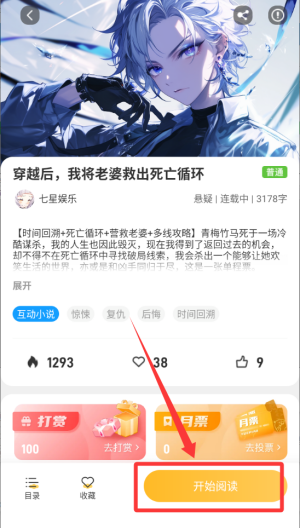 点鸭 v1.9.92最新版