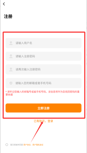 美漫园破解版 v1.0.5