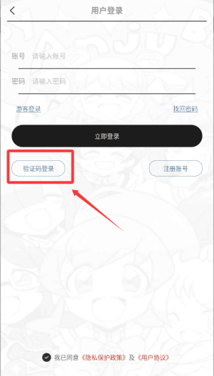 三六漫画破解版免广告 v9.9.9