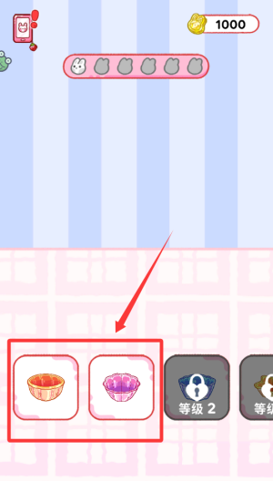 果冻达人 v1.0.3安卓版