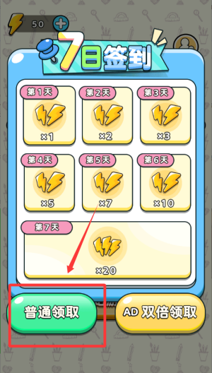 丝袜整理 v1.0.0免费版