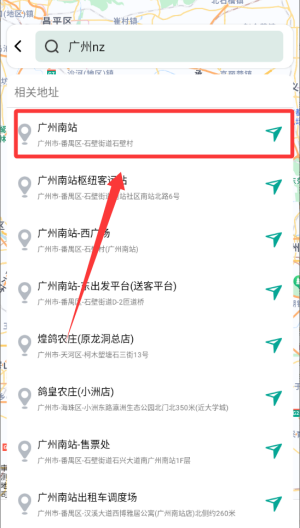 实时智选导航 v1.7.0.2手机版