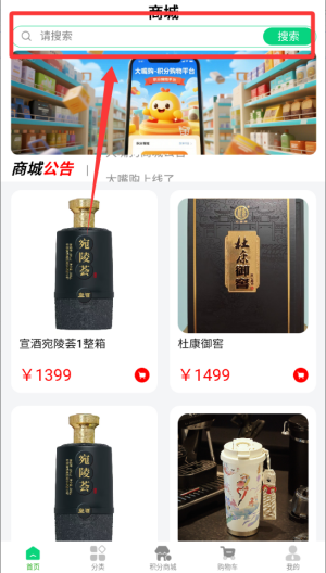 大嘴购 v1.0.6安卓版