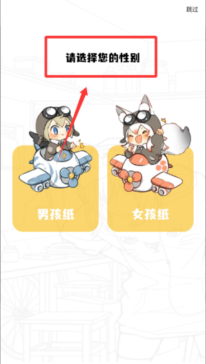 美漫园 v1.0.5最新版