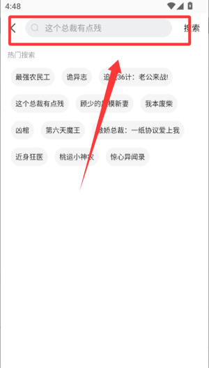 好看漫画 v2.6.5安卓版 好看漫画 v2.6.5安卓版