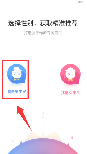 漫客栈HD v1.2.0安卓版
