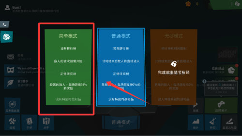无限塔防2破解版 vR.1.9.2 无限塔防2破解版 vR.1.9.2