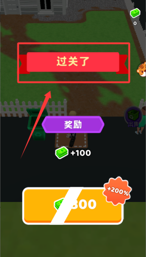 除草大师免广告 v1.0.0