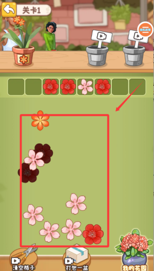 解压的消消乐 v2.8.3.5免费版