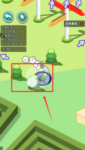百变黑洞 v1.0.0手机版
