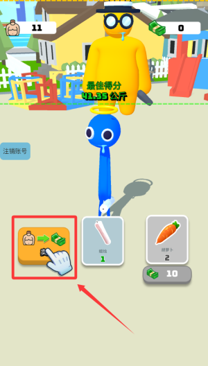 暴走吞噬 v1.1.9最新版