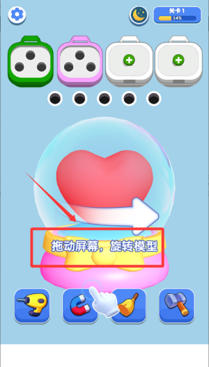 打螺丝模拟器破解版 v1.24