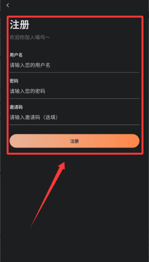 喵趣动漫 v1.1.4安卓版