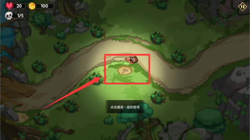 塔防之王5破解版 v1.0.90