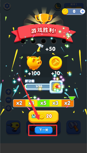 打螺丝模拟器破解版 v1.24