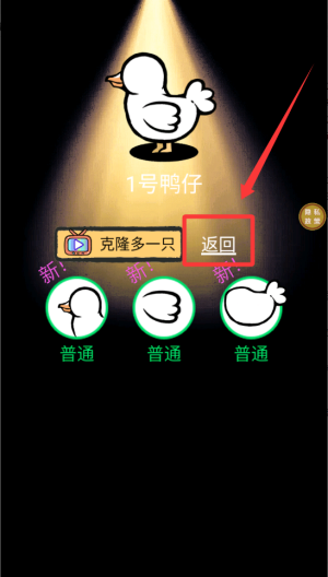 蛋里有什么 v1.3.0手机版