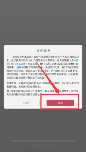全搜小说 v1.1.2安卓版