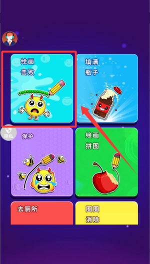脑筋转转转3 v2.0.2最新版