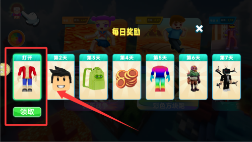 方块人世界冒险 v187.1.7手机版