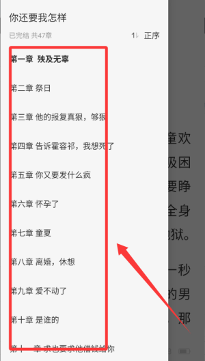 趣阁免费听书 v1.0.1安卓版