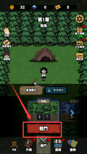 猎梦保卫战破解版 v2.89.3 猎梦保卫战破解版 v2.89.3