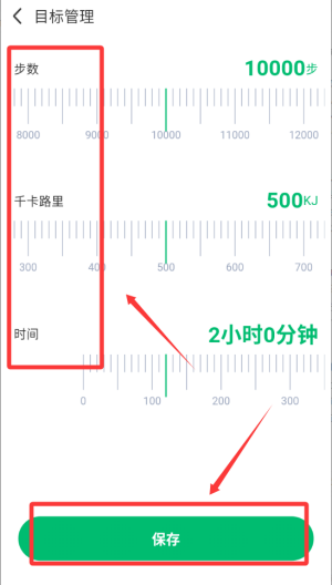 每日走路赚多多 v1.0.0最新版