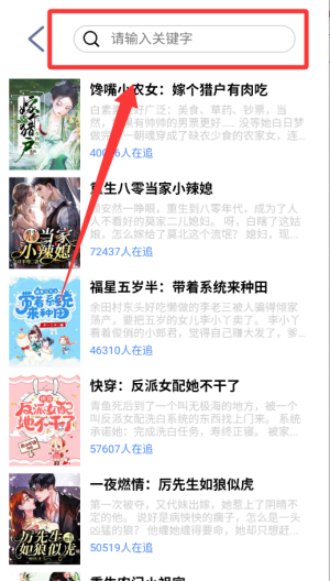 腾阅读书 v5.4.72最新版 腾阅读书 v5.4.72最新版