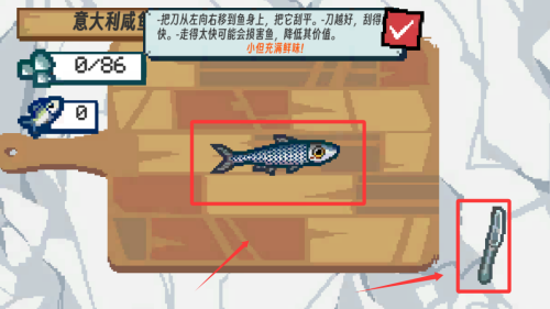 钓鱼大师模拟无限金币免广告 v2.0.3