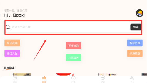 读书阁 v1.2最新版