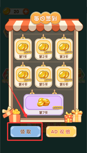 我有神笔我怕谁 v1.0.0手机版