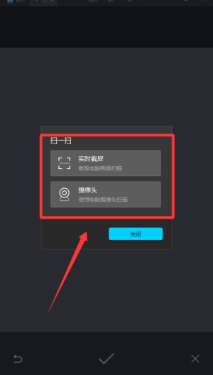 实用智能相机 v2.1.2最新版