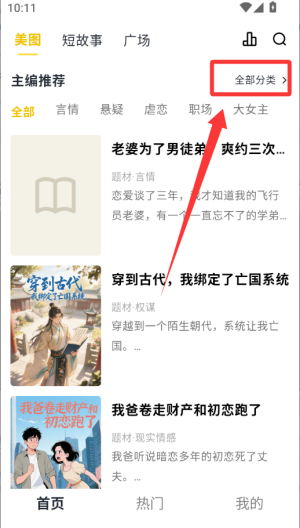 薯条看看 v2.0.0手机版 薯条看看 v2.0.0手机版