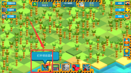 点点创造者中文内购破解版 v5.3.6 点点创造者中文内购破解版 v5.3.6