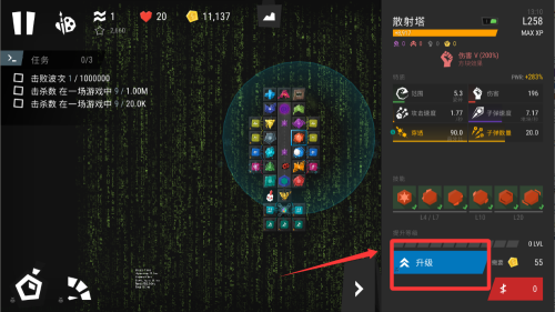 无限塔防2破解版 vR.1.9.2 无限塔防2破解版 vR.1.9.2