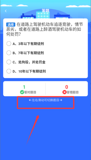 行路达 v1.0.0手机版