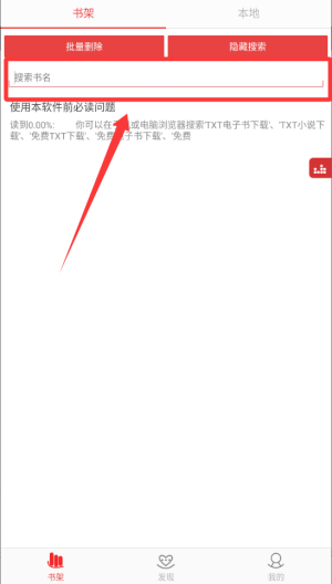 看小说听书 v4.9.27免费版 看小说听书 v4.9.27免费版
