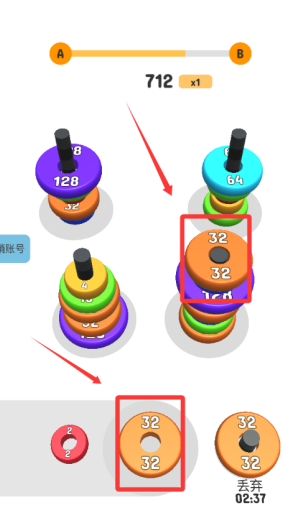 2048全新版 v1.1.3安卓版