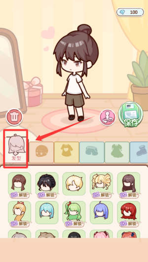 萌娃小屋 v1.0.7手机版