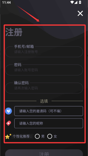 泰剧TV v3.0.6.8最新版 泰剧TV v3.0.6.8最新版