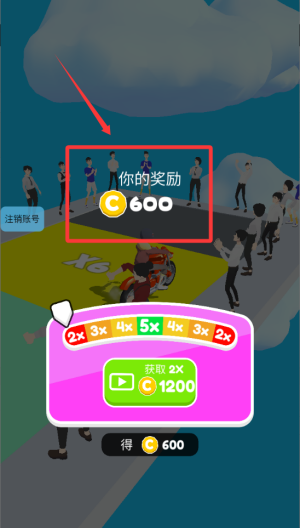 空中跑酷 v1.1.3安卓版
