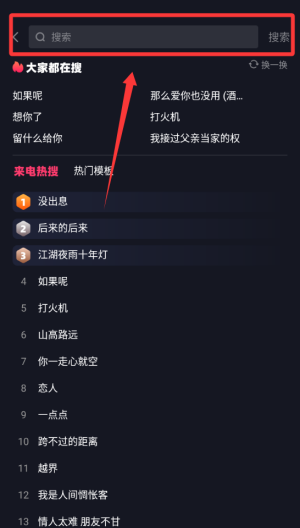 来电秀秀 v1.0.00.419手机版