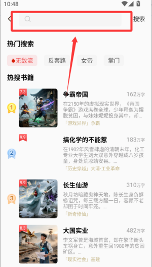 飞牛 v2.5.0最新版 飞牛 v2.5.0最新版