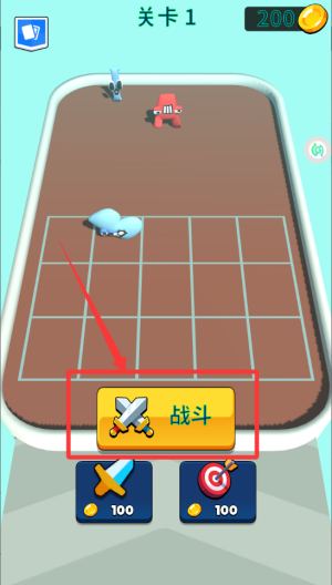 字母球冲啊 v1.0.2最新版