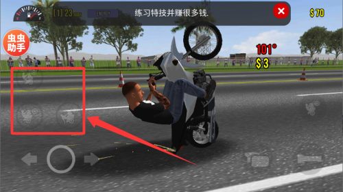 摩托平衡3d破解版 v0.79