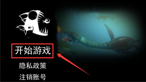 鲨鱼冒险 v1.0最新版