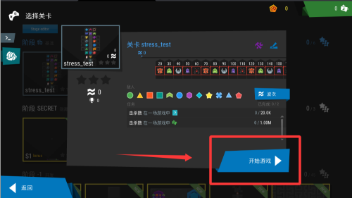 无限塔防2破解版 vR.1.9.2 无限塔防2破解版 vR.1.9.2