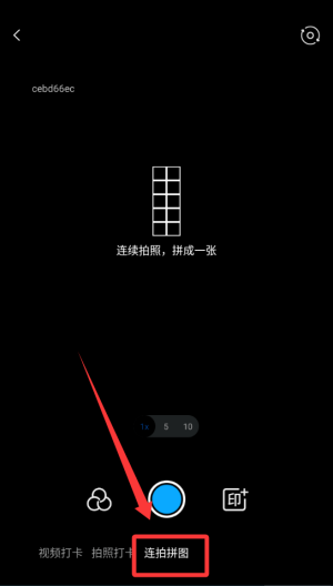 免费水印相机大师 v1.0.0免费版